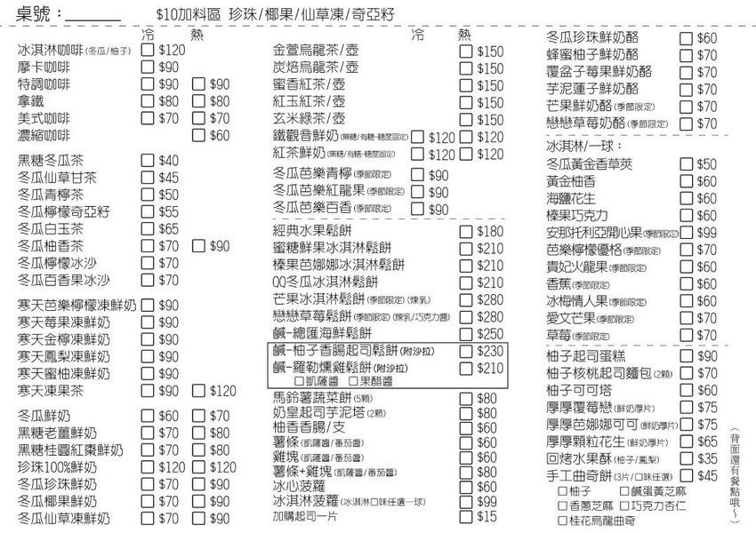120221437_1496976573843794_3717252051524140845_n