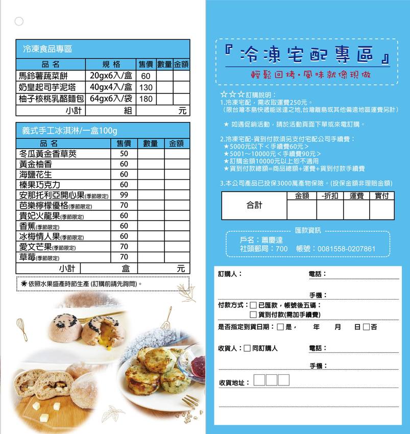 97890296_2967465476675354_6212242058439032832_o