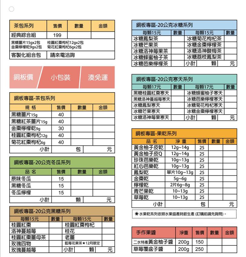 96801181_2967465380008697_4157324769668104192_o