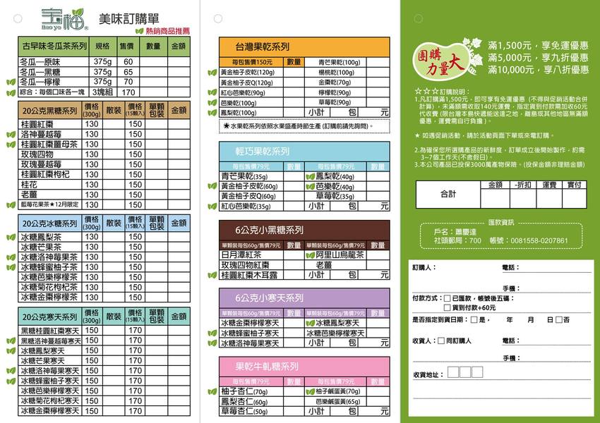 86468816_2762862243802346_8162917415739457536_o