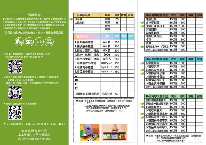 84359380_2762862367135667_5869678902883909632_o