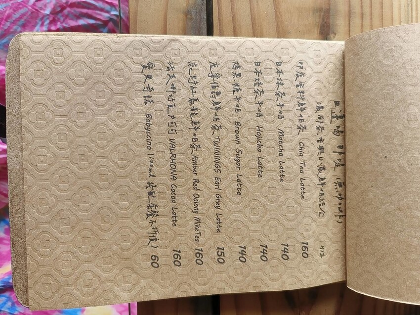 28070.jpg - 【新竹.竹北】有田咖啡廳。寵物友善+咖啡+咖哩飯+簡餐+平日不限時