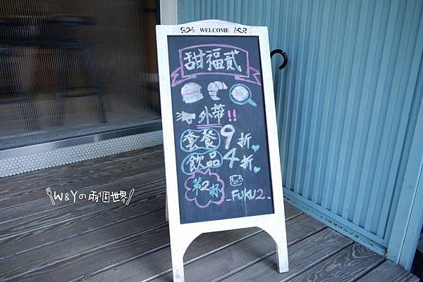 甜福貳yo_200224_0018