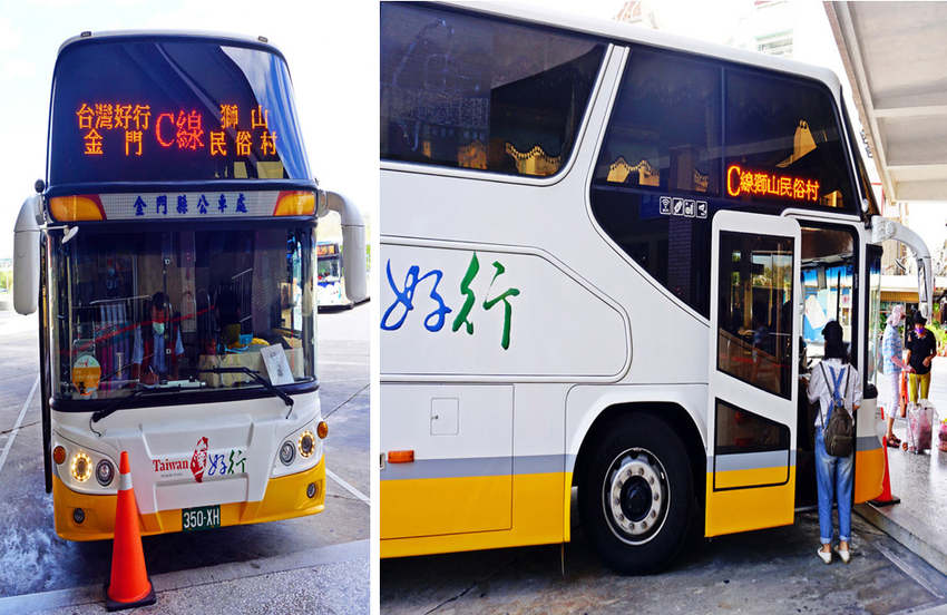 金門景點 金門好好玩，搭台灣好行免開車交通行程規劃、景點推薦、必吃美食，尋找風獅爺，親子一日遊！ - 小潔趴趴走旅遊札記