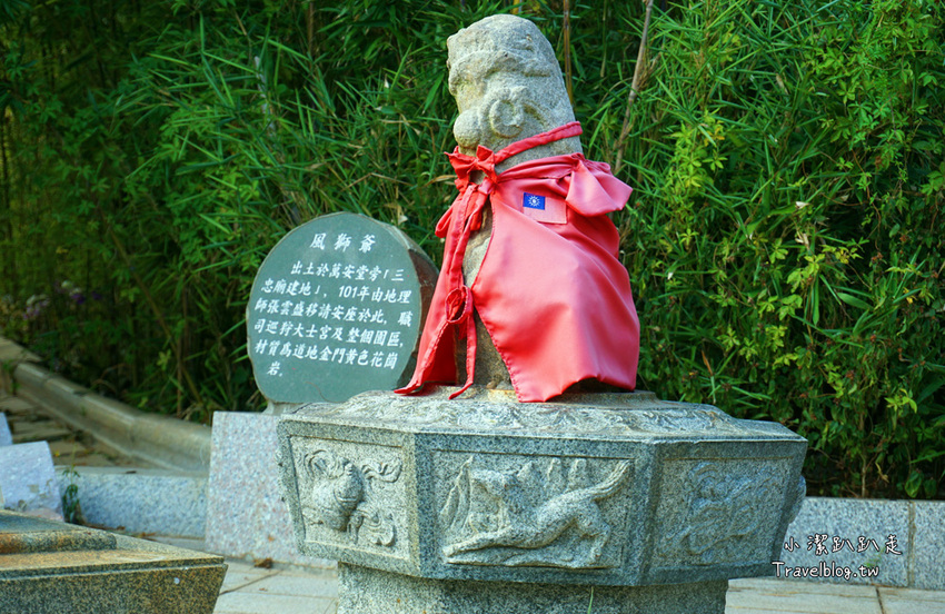 金門景點 金門好好玩，搭台灣好行免開車交通行程規劃、景點推薦、必吃美食，尋找風獅爺，親子一日遊！ - 小潔趴趴走旅遊札記