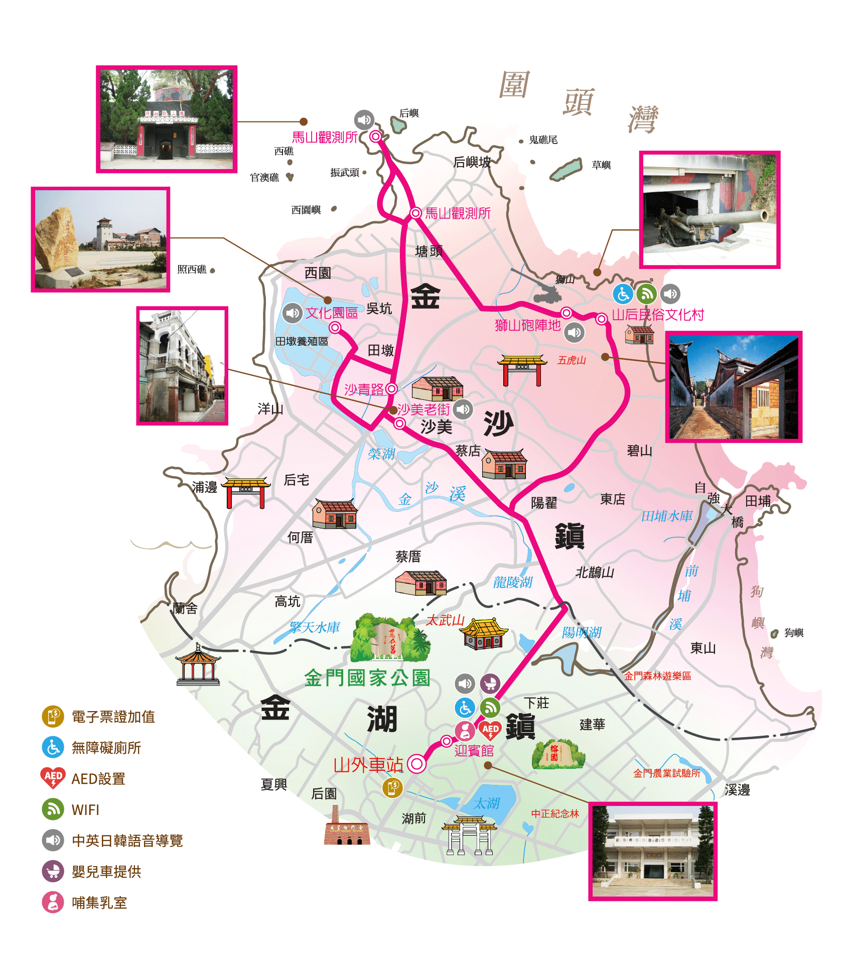 金門景點 金門好好玩，搭台灣好行免開車交通行程規劃、景點推薦、必吃美食，尋找風獅爺，親子一日遊！ - 小潔趴趴走旅遊札記