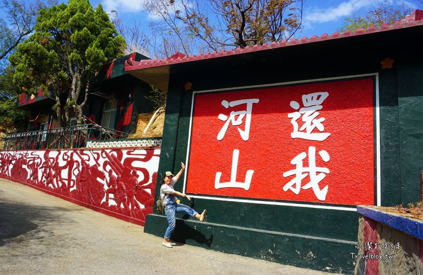金門景點 金門好好玩，搭台灣好行免開車交通行程規劃、景點推薦、必吃美食，尋找風獅爺，親子一日遊！ - 小潔趴趴走旅遊札記