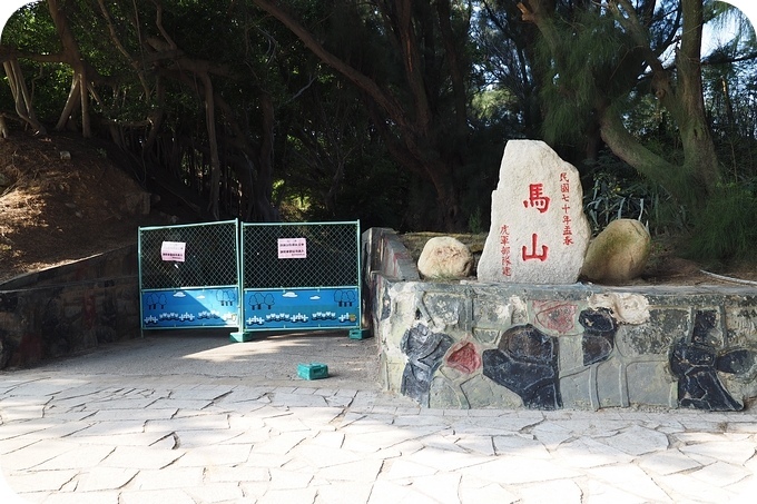 ▋金門景點 ▋金門懶人包、交通&機票&住宿、必拍景點&必吃美食，金門伴手禮推薦！ @捲捲頭 Wonderful 品味。生活