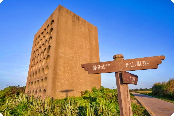 ▋金門景點 ▋金門懶人包、交通&機票&住宿、必拍景點&必吃美食，金門伴手禮推薦！ @捲捲頭 Wonderful 品味。生活