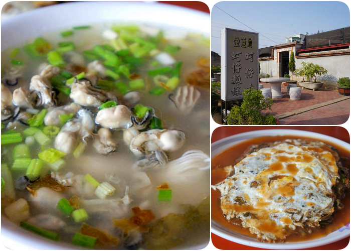 ▋金門景點 ▋金門懶人包、交通&機票&住宿、必拍景點&必吃美食，金門伴手禮推薦！ @捲捲頭 Wonderful 品味。生活