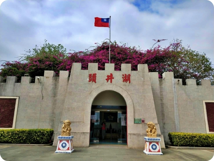 ▋金門景點 ▋金門懶人包、交通&機票&住宿、必拍景點&必吃美食，金門伴手禮推薦！ @捲捲頭 Wonderful 品味。生活