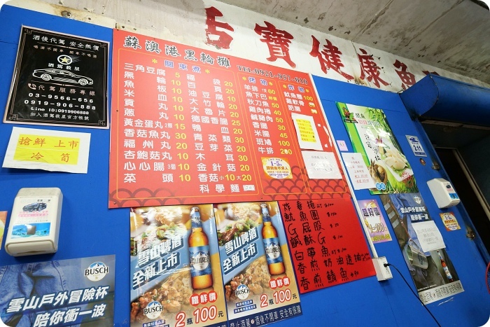 愈夜愈美麗，宵夜大車拼：華姐超人氣夜宵攤VS胖少爺精湛深厚的串燒功力！ @捲捲頭 Wonderful 品味。生活