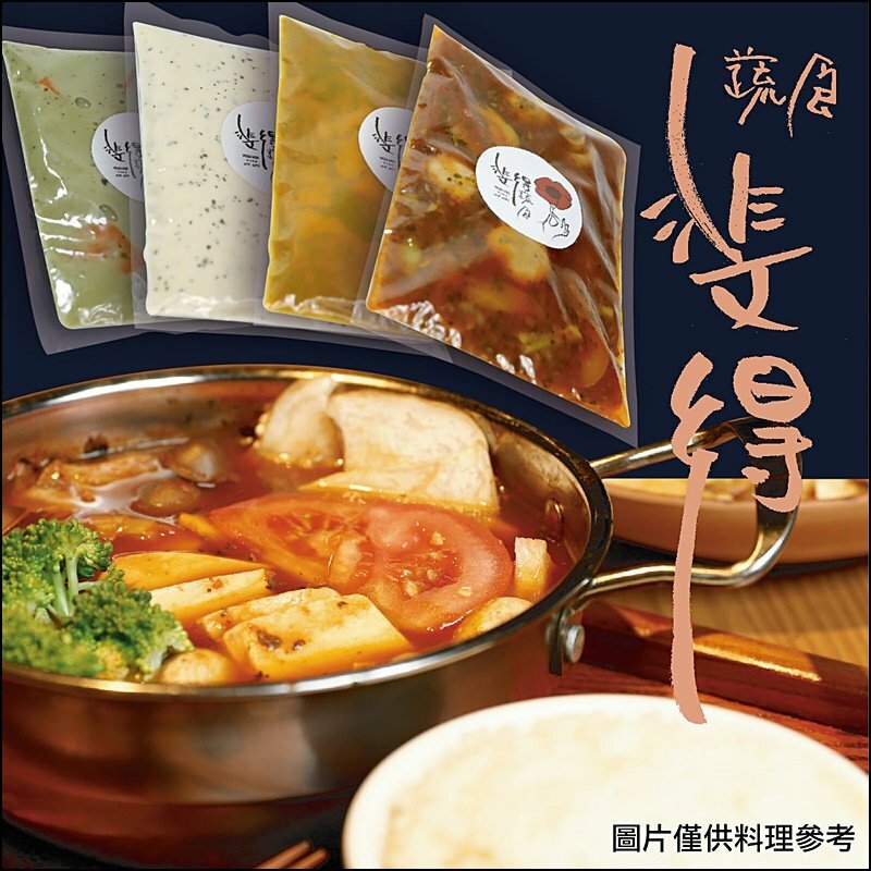 斐得蔬食。高CP值素食便當健康美食送到家~還有調理包在家也能DIY @商妮吃喝遊樂