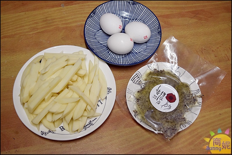 斐得蔬食。高CP值素食便當健康美食送到家~還有調理包在家也能DIY @商妮吃喝遊樂