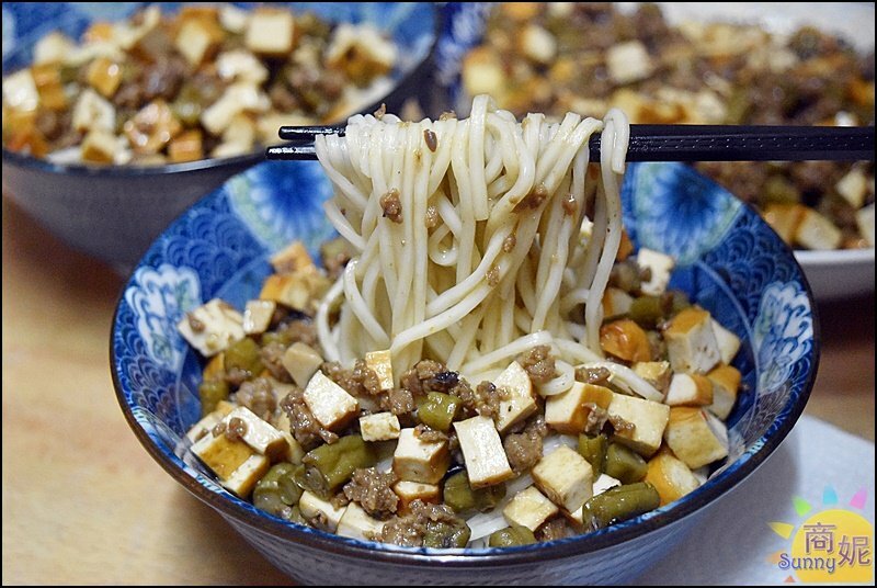 斐得蔬食。高CP值素食便當健康美食送到家~還有調理包在家也能DIY @商妮吃喝遊樂