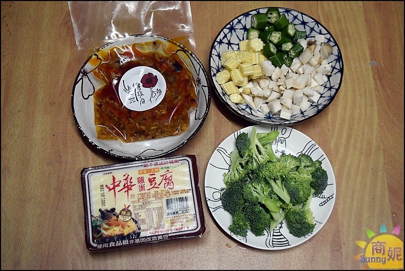 斐得蔬食。高CP值素食便當健康美食送到家~還有調理包在家也能DIY @商妮吃喝遊樂