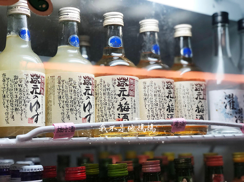 零九年居酒屋 忠孝復興宵夜,忠孝復興小酌,忠孝復興調酒,市民大道宵夜,忠孝復興宵夜,sogo燒肉,sogo燒肉,sogo串燒,東區宵夜,東區燒肉,東區串燒,東區居酒屋