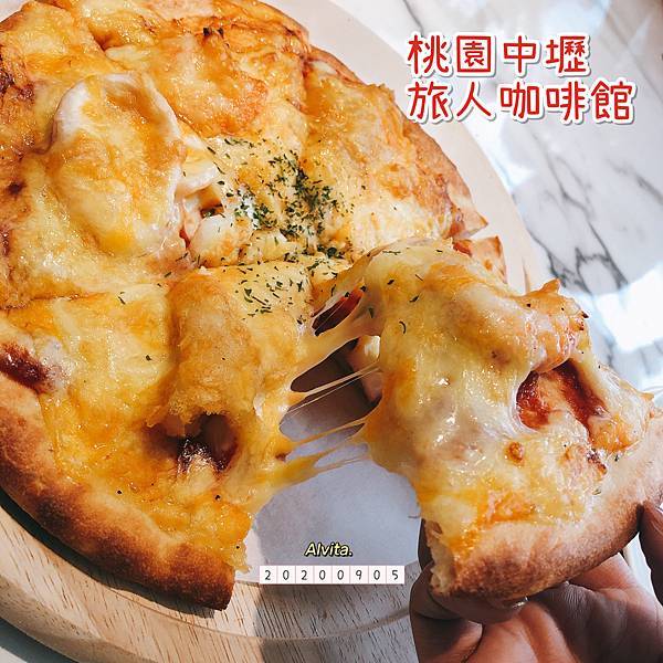 【桃園。中壢】↠文文吃吃↠網美餐廳~旅人咖啡館｜近龍岡圓環、龍岡森林公園、馬祖新村、忠貞市場