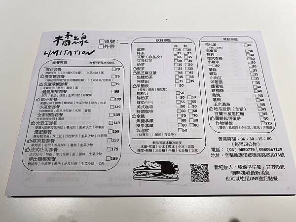 S__38731855 S__38731855