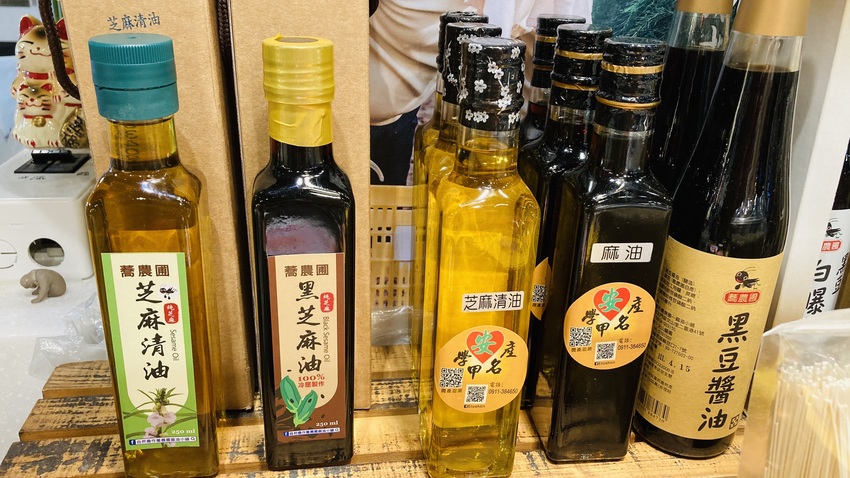 【鄒古錐市集】無農藥友善種植的有機小農商店