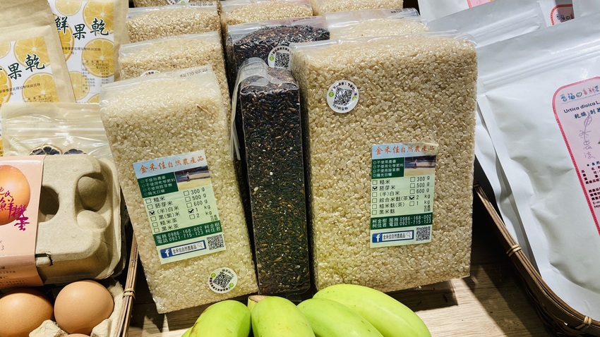 【鄒古錐市集】無農藥友善種植的有機小農商店