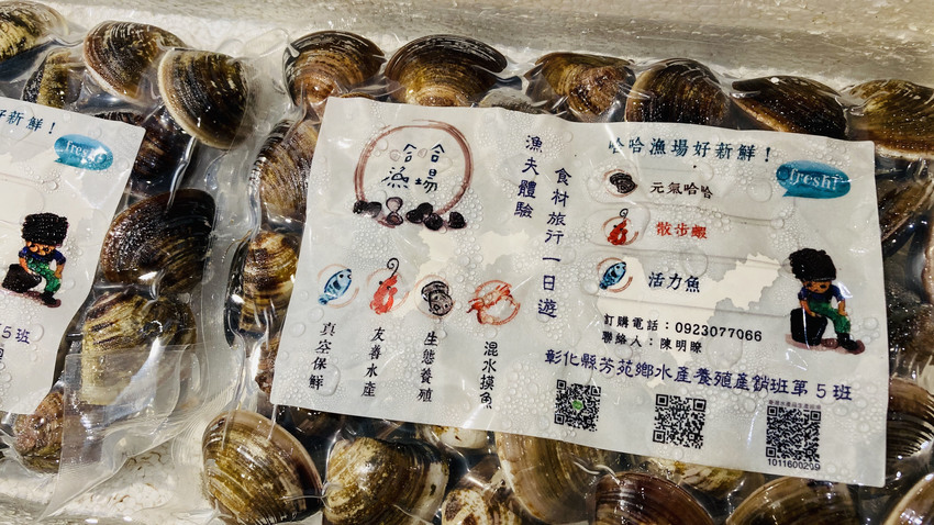 【鄒古錐市集】無農藥友善種植的有機小農商店