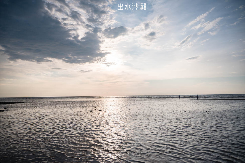 |苗栗景點|出水沙灘,苑裡隱藏版祕境,最新IG打卡沙丘景點,還有今年爆紅的抹茶石海灘都在這 - Hallo!Im 婷兒