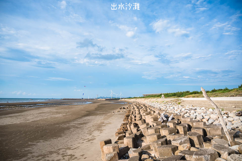 |苗栗景點|出水沙灘,苑裡隱藏版祕境,最新IG打卡沙丘景點,還有今年爆紅的抹茶石海灘都在這 - Hallo!Im 婷兒