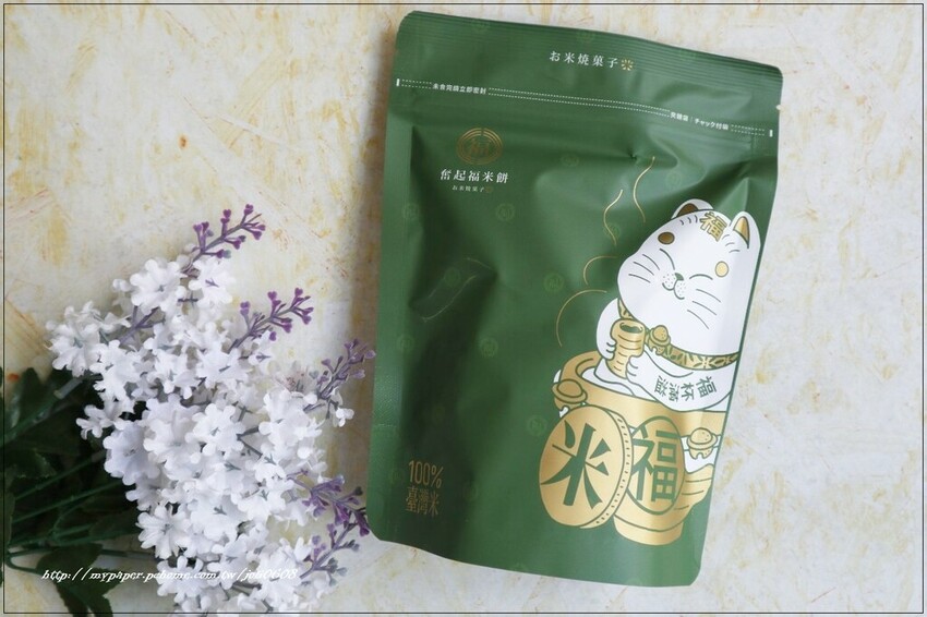 【奮起福Fenchifu】限定聯名版米乖乖&咖哩米磚&紅茶拿鐵夾心米餅&特濃米奶茶~嘉義伴手禮推薦 嘉義宅配美食推薦