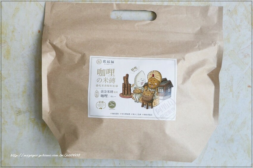 【奮起福Fenchifu】限定聯名版米乖乖&咖哩米磚&紅茶拿鐵夾心米餅&特濃米奶茶~嘉義伴手禮推薦 嘉義宅配美食推薦