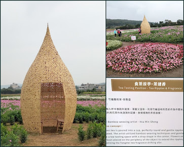 2020 桃園花彩節-楊梅場-「花香蜜意 楊梅好哞」