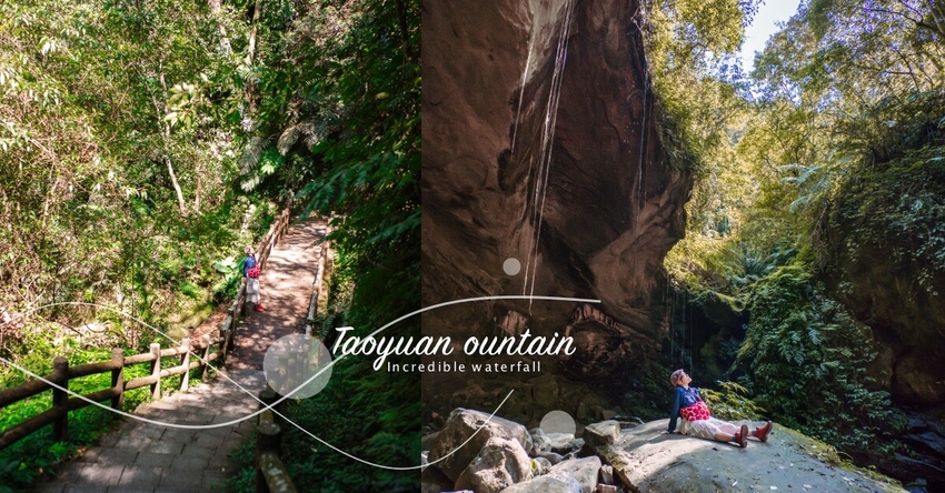 秘境三民蝙蝠洞瀑布/觀音洞步道 / 走入大自然來場森林浴