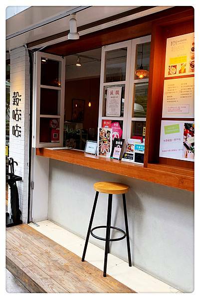 【新店美食】Le Coucou穀咕咕小館 ~ 新店輕食推薦/套餐❤️內用飯.湯免費續(附菜單) - 捷運大坪林站