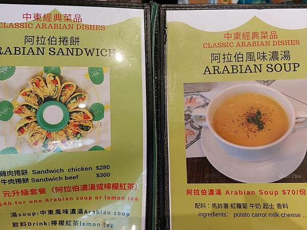 阿布都中東料理 公館美食 台北異國美食 捷運公館站