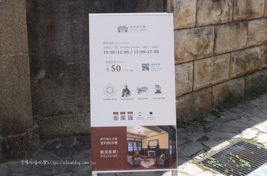 〖北埔老街〗半日遊!30年黃媽媽菜包.在地人都吃50年榕樹下小吃.伴手禮米食麻糬買不完