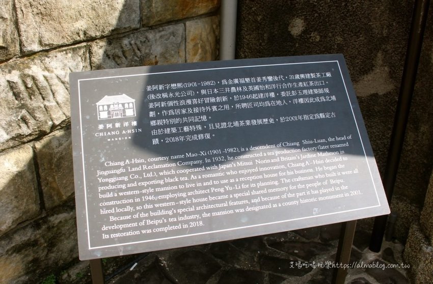 〖北埔老街〗半日遊!30年黃媽媽菜包.在地人都吃50年榕樹下小吃.伴手禮米食麻糬買不完