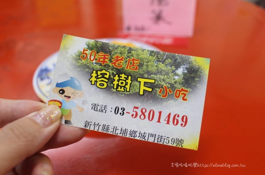 〖北埔老街〗半日遊!30年黃媽媽菜包.在地人都吃50年榕樹下小吃.伴手禮米食麻糬買不完