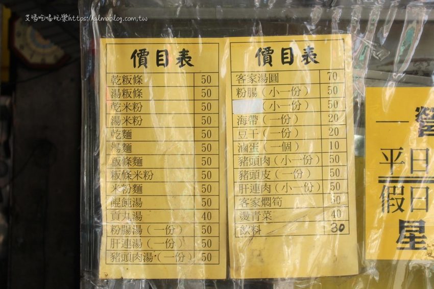 〖北埔老街〗半日遊!30年黃媽媽菜包.在地人都吃50年榕樹下小吃.伴手禮米食麻糬買不完