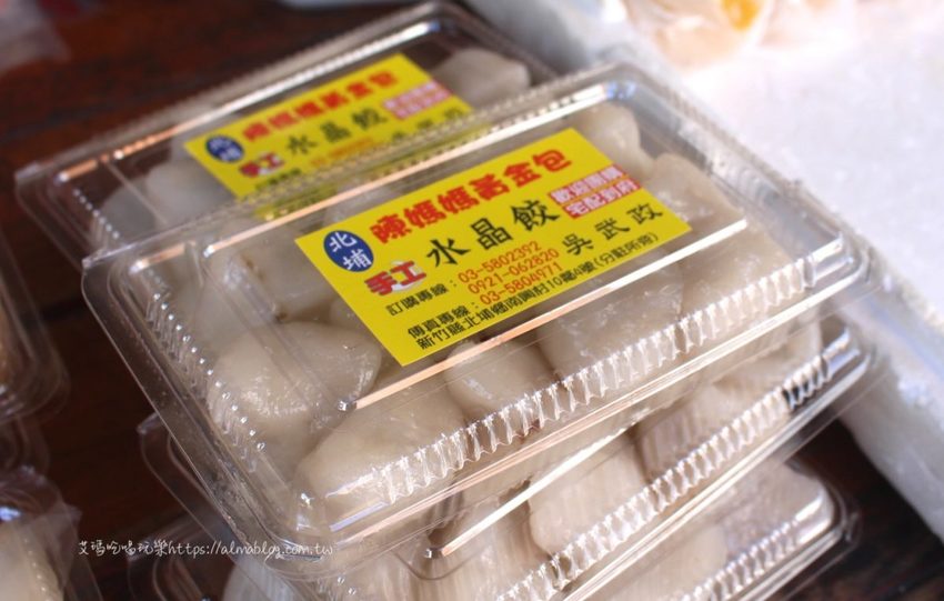 〖北埔老街〗半日遊!30年黃媽媽菜包.在地人都吃50年榕樹下小吃.伴手禮米食麻糬買不完