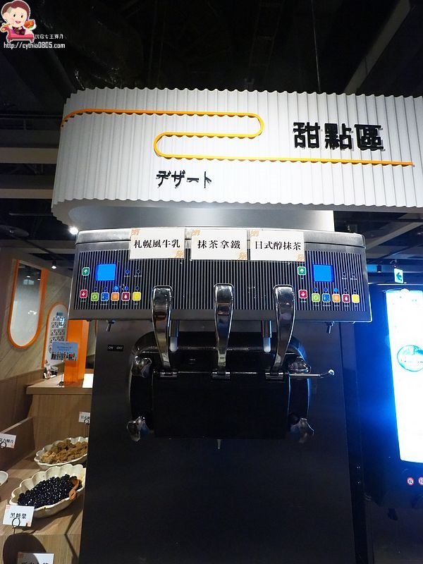 桃園中壢美食-聚北海道鍋物-自助吧268元牛肉壽喜燒吃到飽，肉肉瀑布也太仙氣飄飄了吧!!  (邀約) @民宿女王芽月-美食.旅遊.全台趴趴走