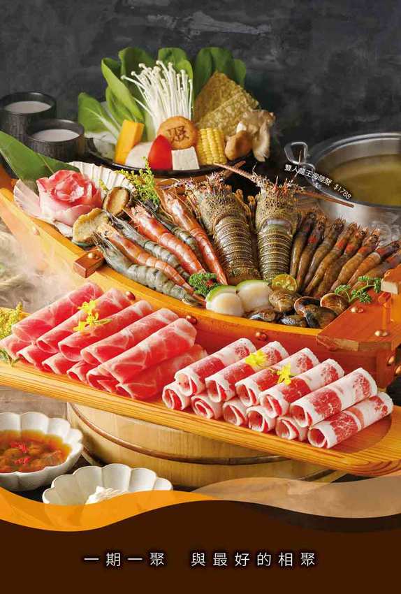 桃園中壢美食-聚北海道鍋物-自助吧268元牛肉壽喜燒吃到飽，肉肉瀑布也太仙氣飄飄了吧!!  (邀約) @民宿女王芽月-美食.旅遊.全台趴趴走