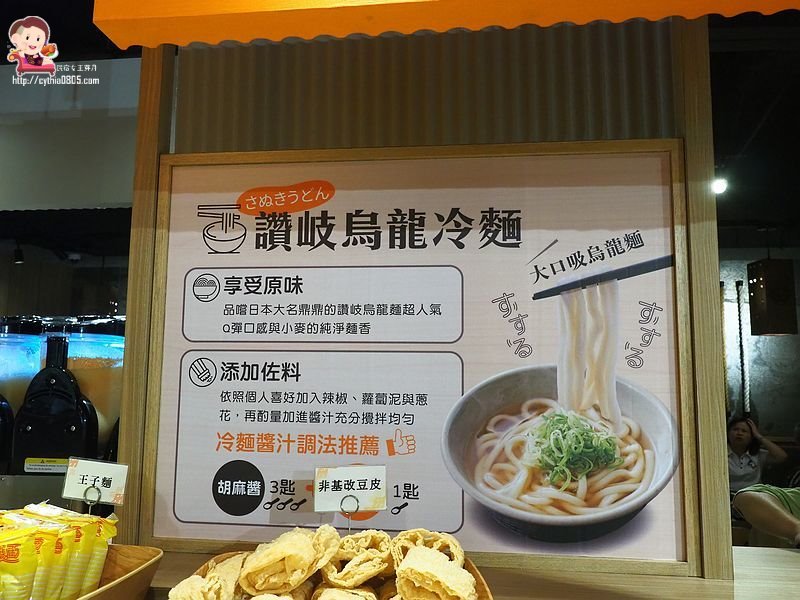 桃園中壢美食-聚北海道鍋物-自助吧268元牛肉壽喜燒吃到飽，肉肉瀑布也太仙氣飄飄了吧!!  (邀約) @民宿女王芽月-美食.旅遊.全台趴趴走