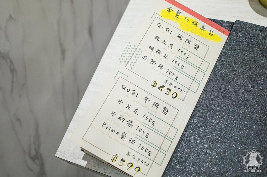 GOGI GOGI 韓式燒肉 桃園藝文店｜桃園藝文特區食記｜明亮簡約韓系網美風格韓式燒肉、韓式料理推薦