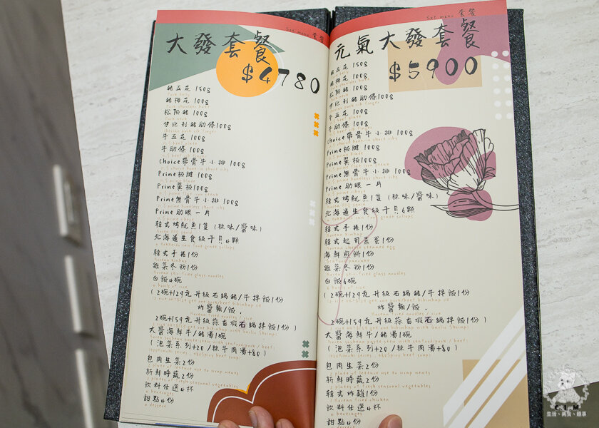 GOGI GOGI 韓式燒肉 桃園藝文店｜桃園藝文特區食記｜明亮簡約韓系網美風格韓式燒肉、韓式料理推薦