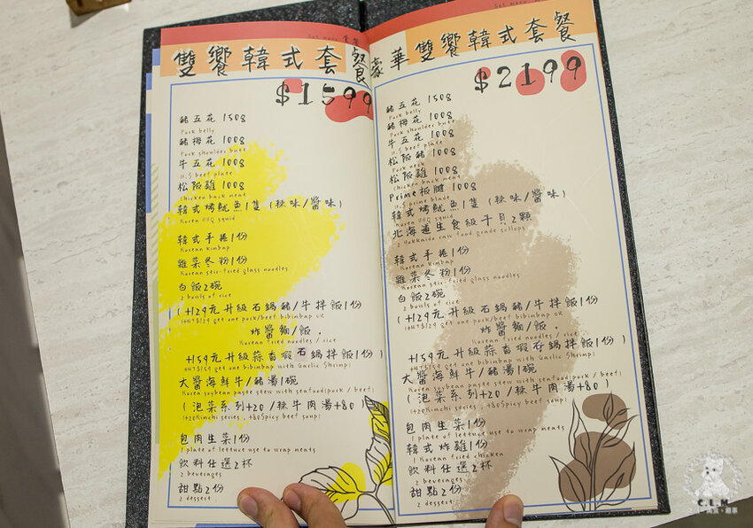 GOGI GOGI 韓式燒肉 桃園藝文店｜桃園藝文特區食記｜明亮簡約韓系網美風格韓式燒肉、韓式料理推薦