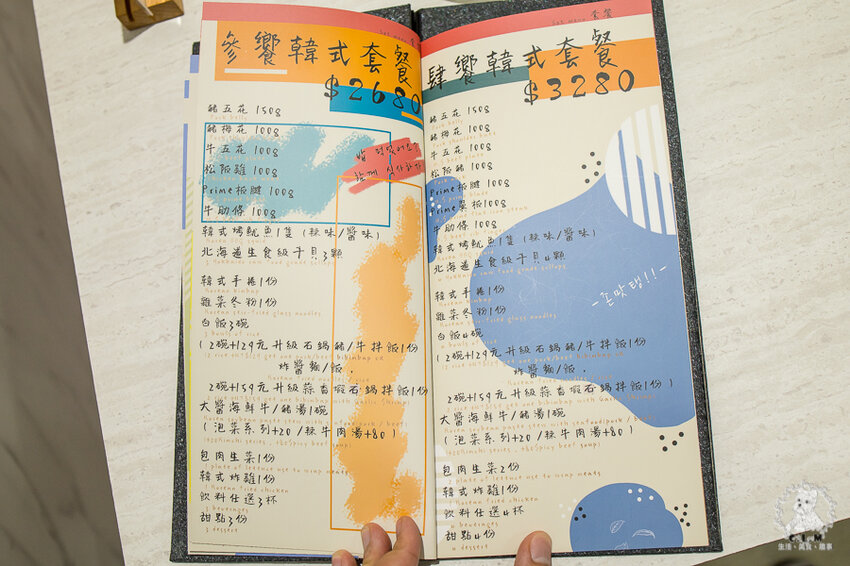 GOGI GOGI 韓式燒肉 桃園藝文店｜桃園藝文特區食記｜明亮簡約韓系網美風格韓式燒肉、韓式料理推薦