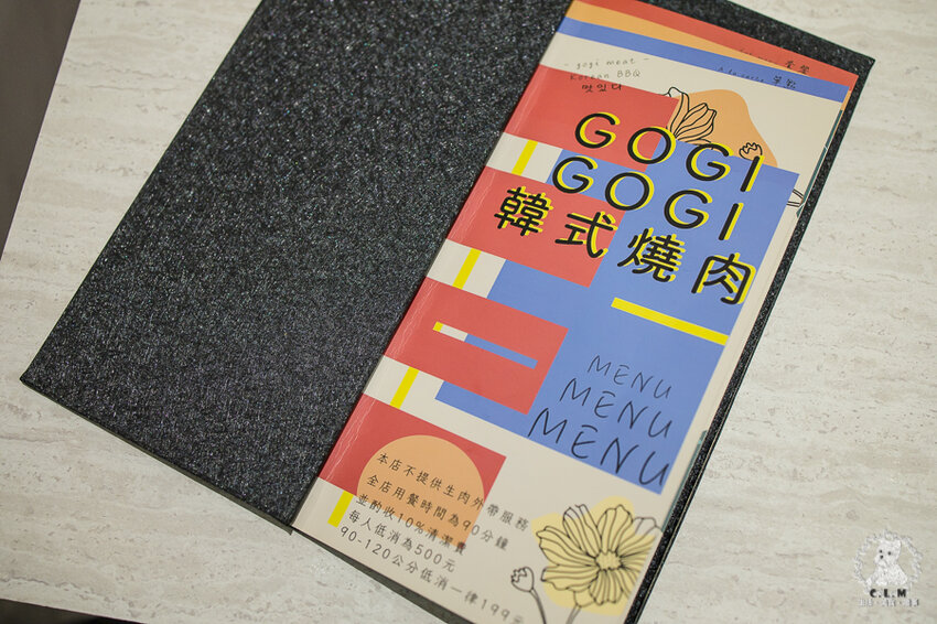 GOGI GOGI 韓式燒肉 桃園藝文店｜桃園藝文特區食記｜明亮簡約韓系網美風格韓式燒肉、韓式料理推薦