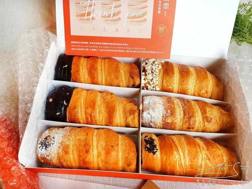 派星堂PALAXY-可頌甜星 台南名產 專業噗嚨共MISO吃走 (7).jpg 派星堂PALAXY-可頌甜星 台南名產 專業噗嚨共MISO吃走 (7).jpg