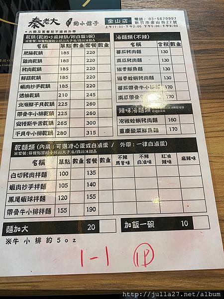 20200830_031850913_iOS (2)