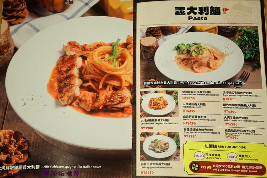 台北漢堡【史丹貓美式餐廳】西門町聚餐推薦！全日供餐松露香！比臉大的牛肉漢堡│義大利麵│運動賽事│萬華美食 - Fresa芙芮莎♥莎旅憶食